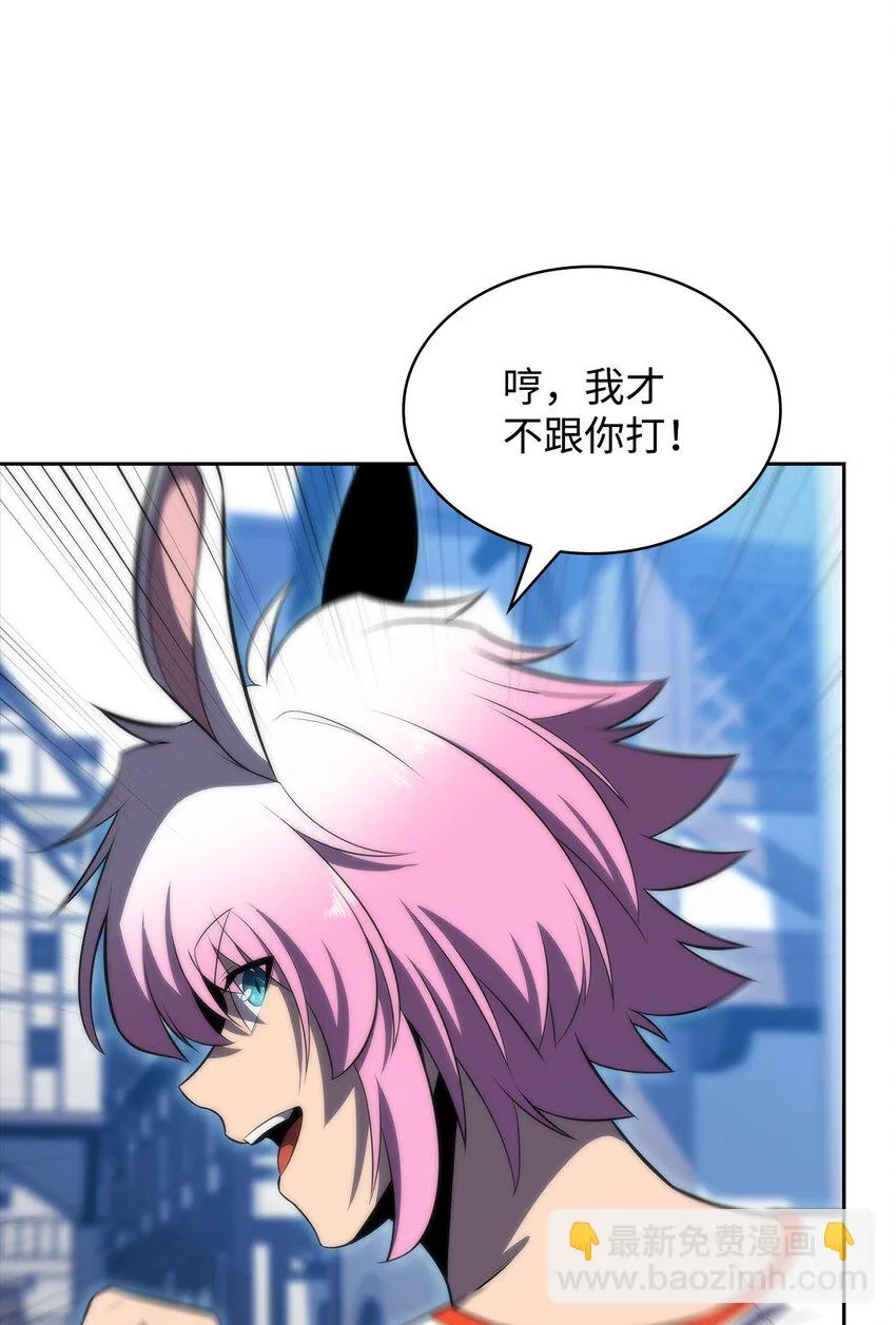 48变奏大师 第6页