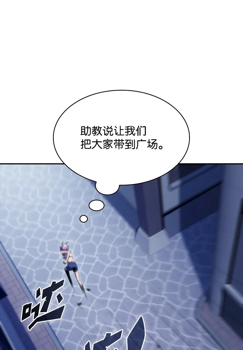 48变奏大师 第8页