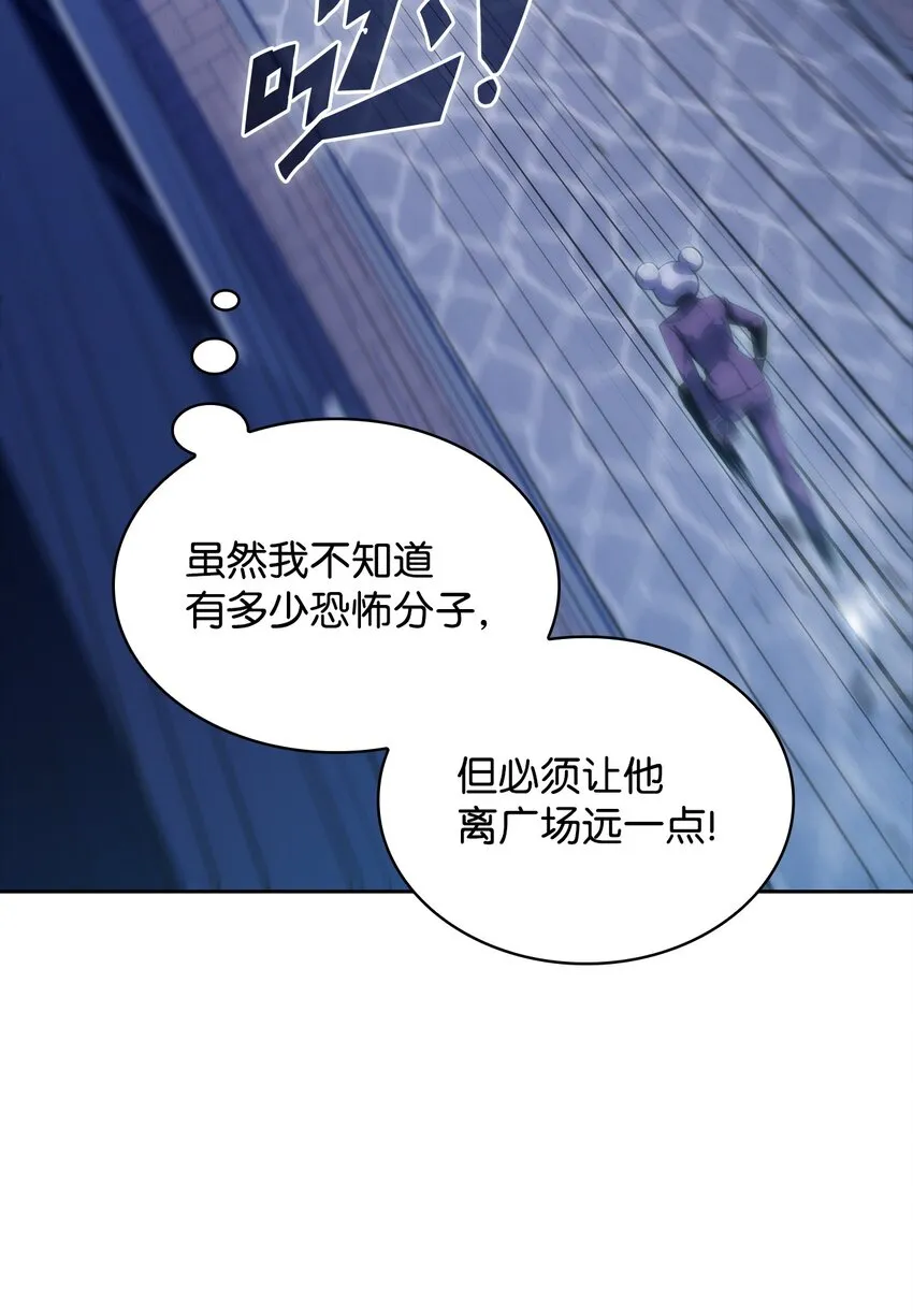 48变奏大师 第9页