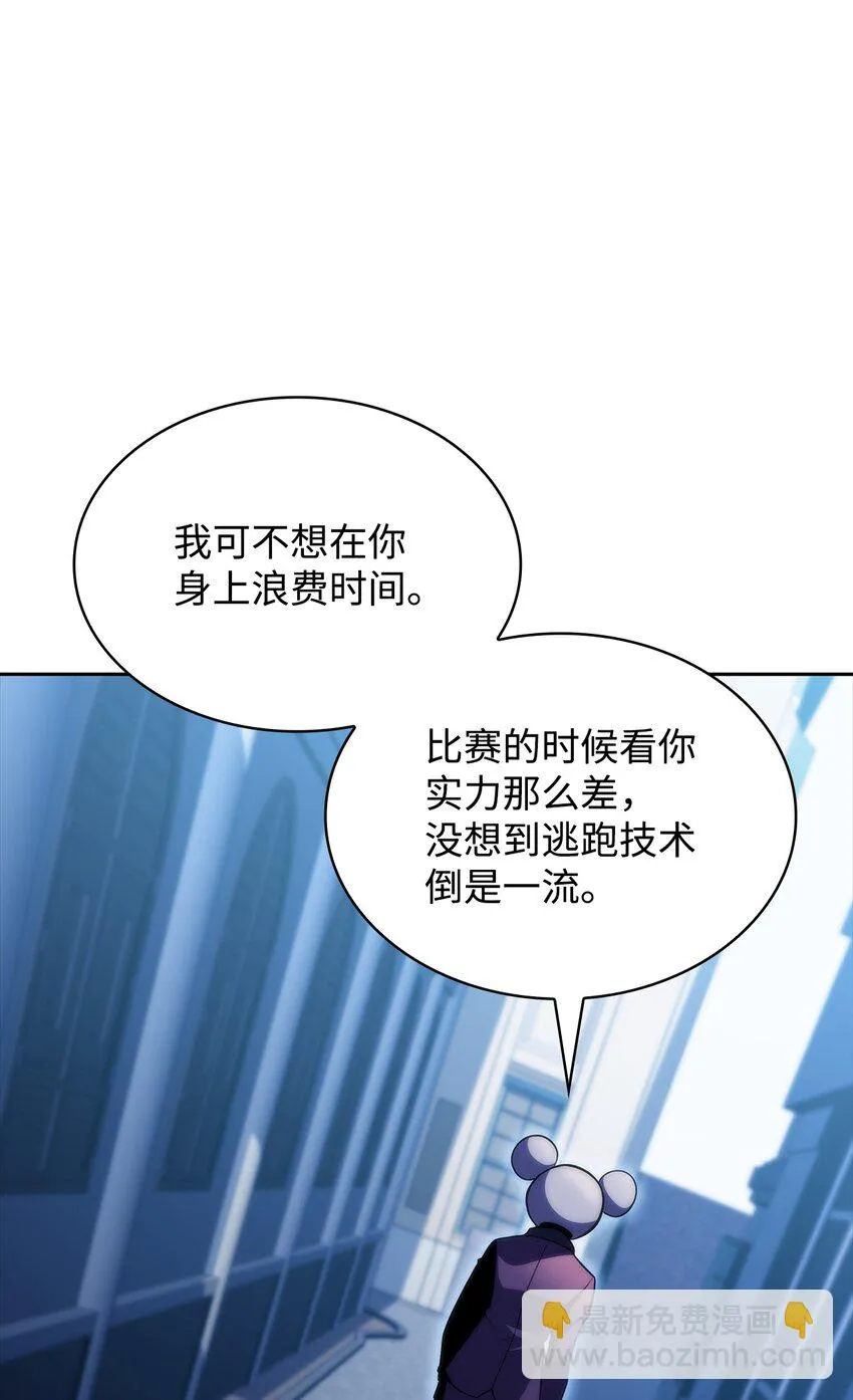 48变奏大师 第11页
