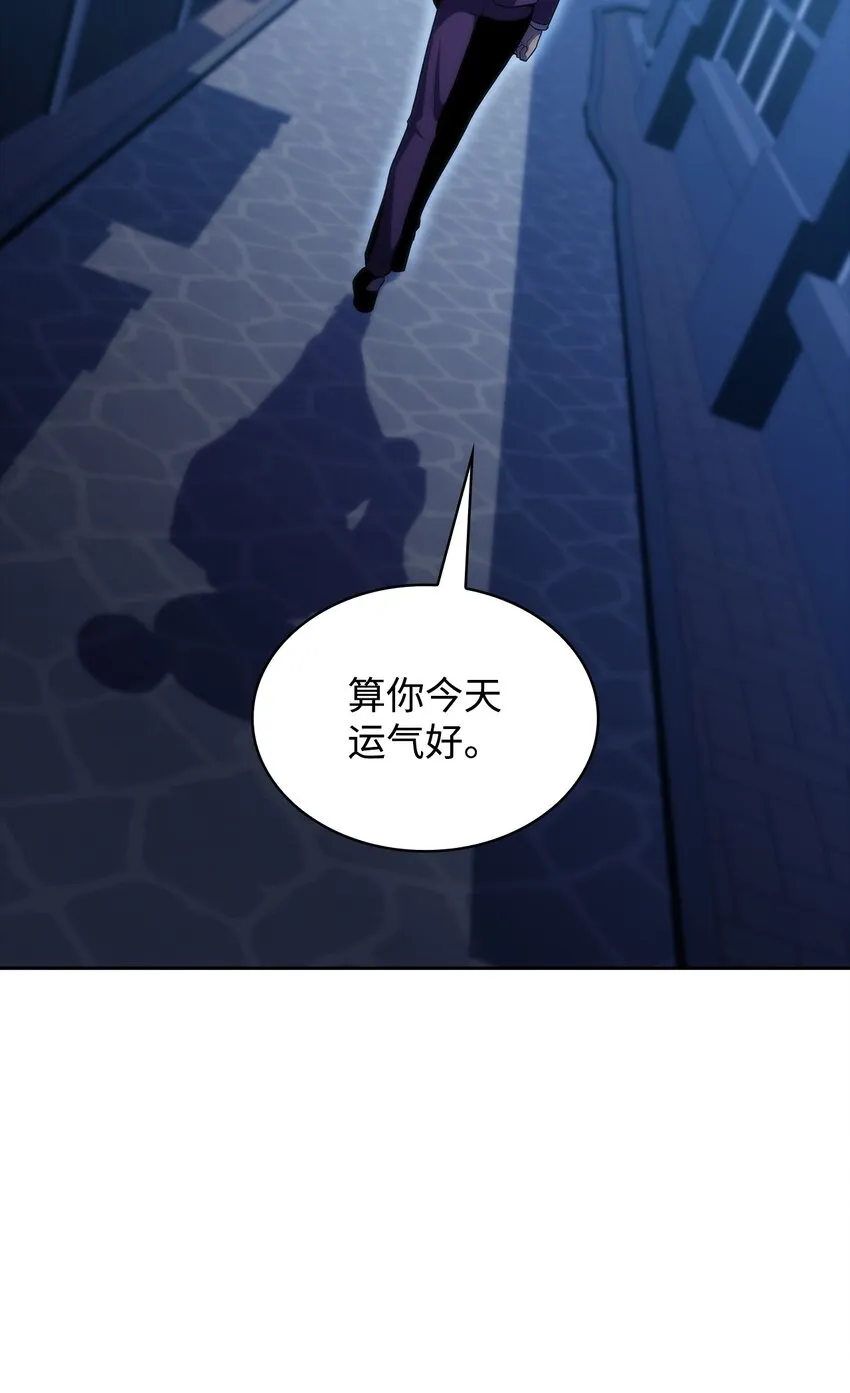 48变奏大师 第12页