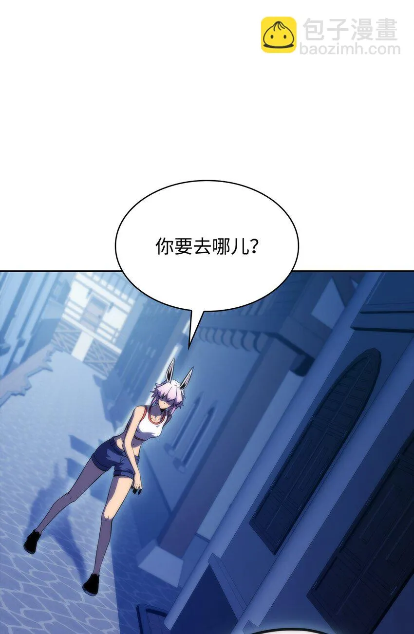 48变奏大师 第15页
