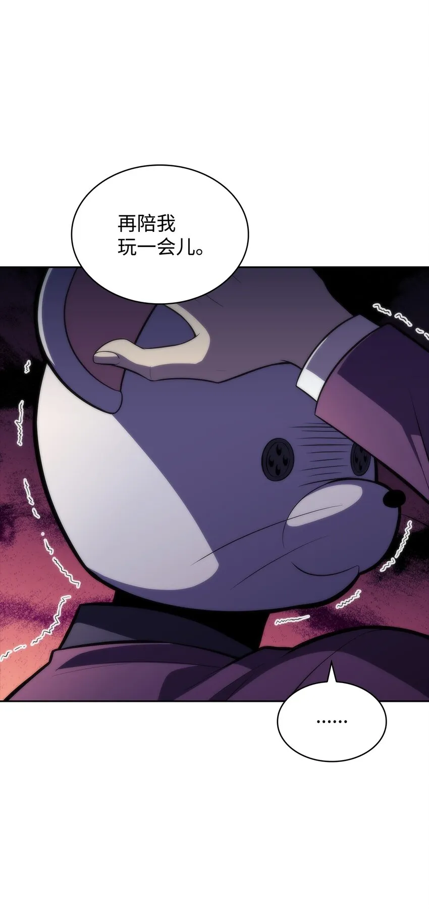 48变奏大师 第17页