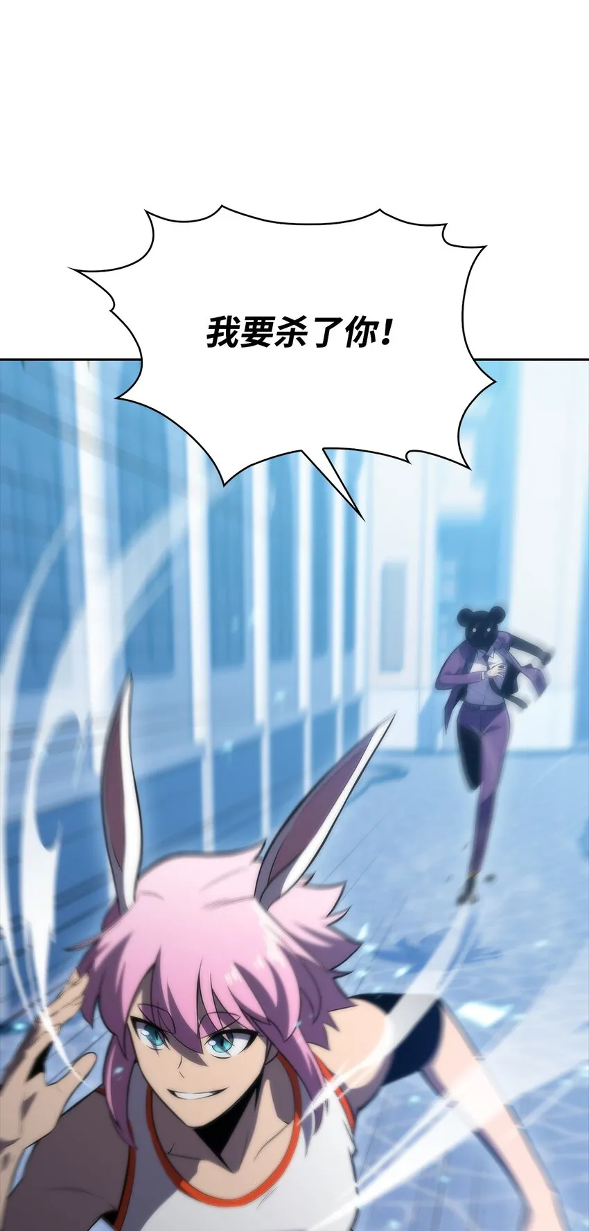 48变奏大师 第18页