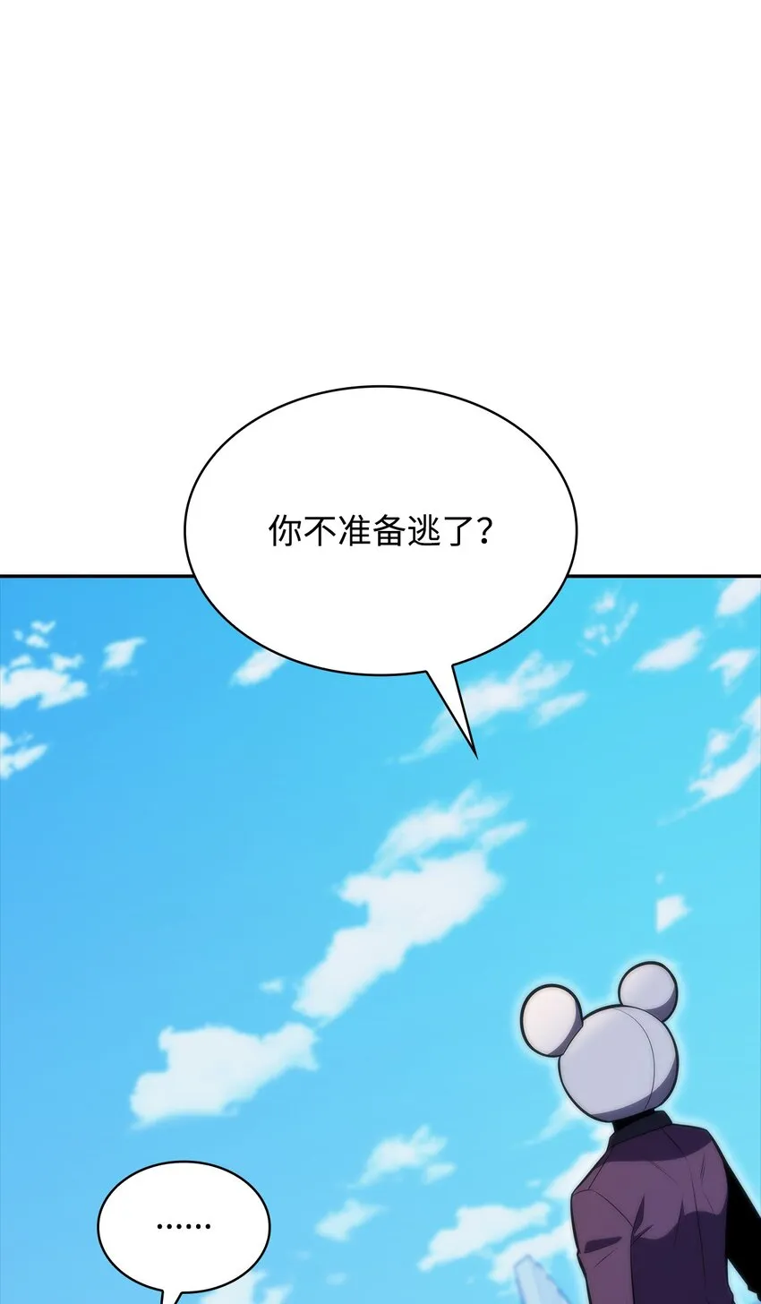 48变奏大师 第23页