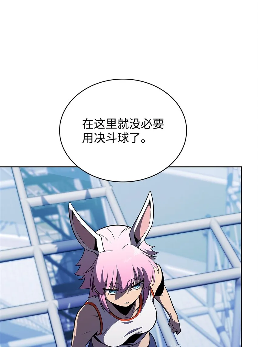 48变奏大师 第25页