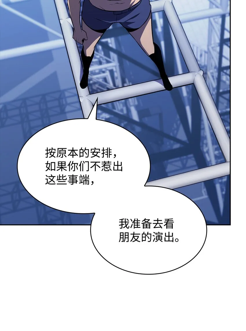 48变奏大师 第26页