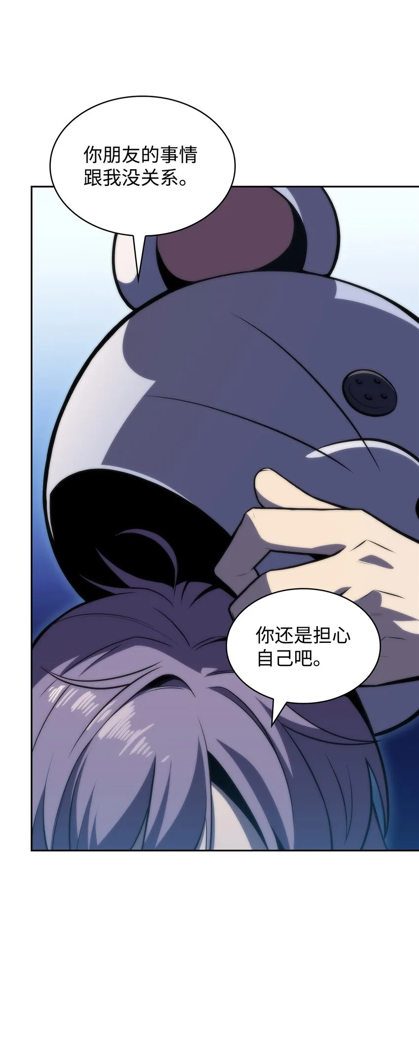 48变奏大师 第27页
