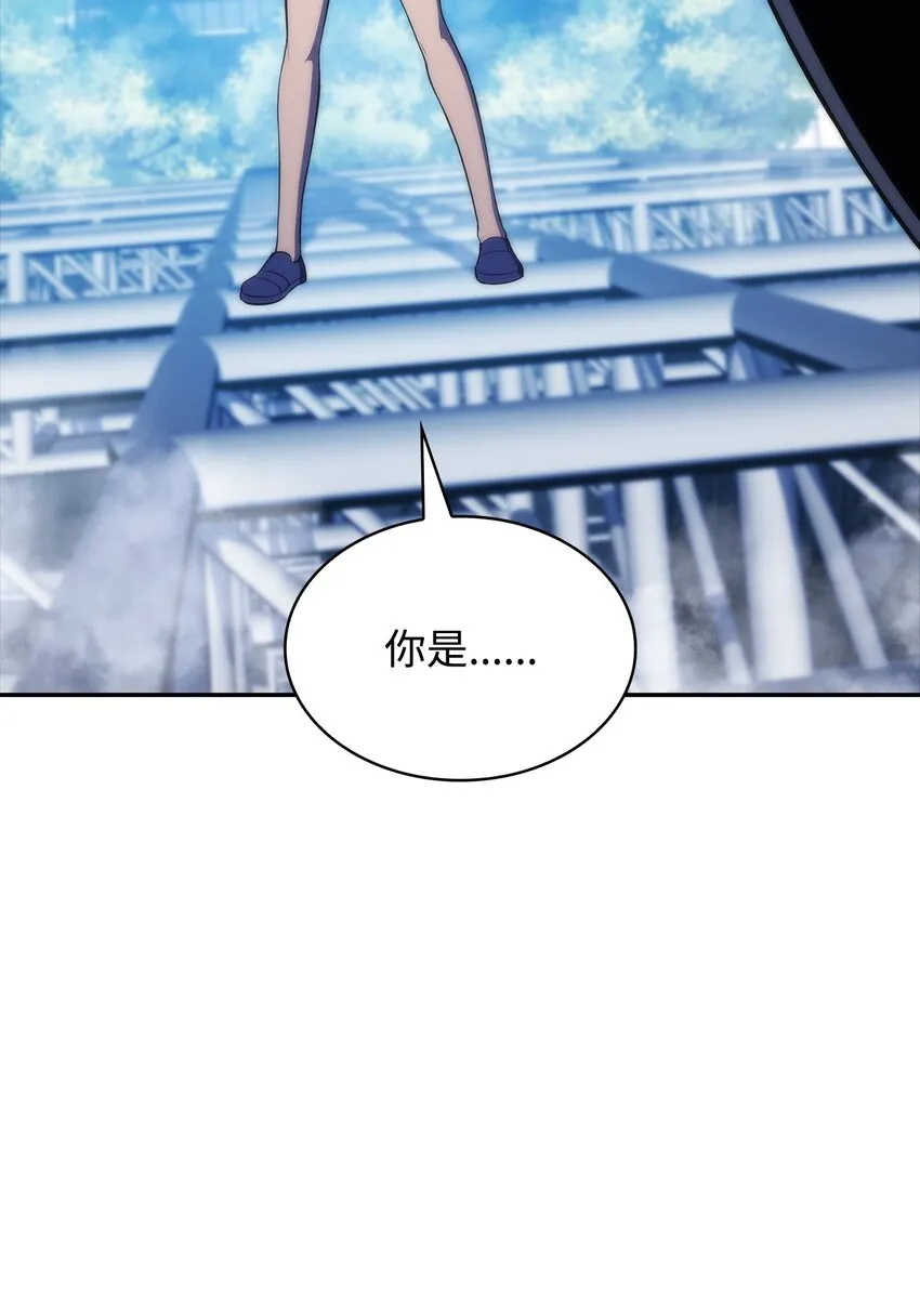 48变奏大师 第29页