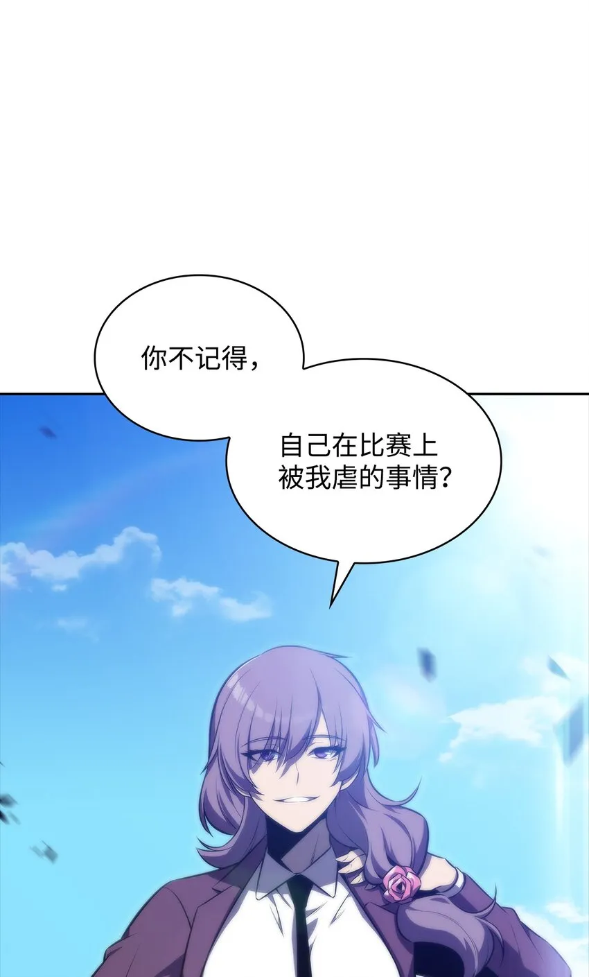 48变奏大师 第30页