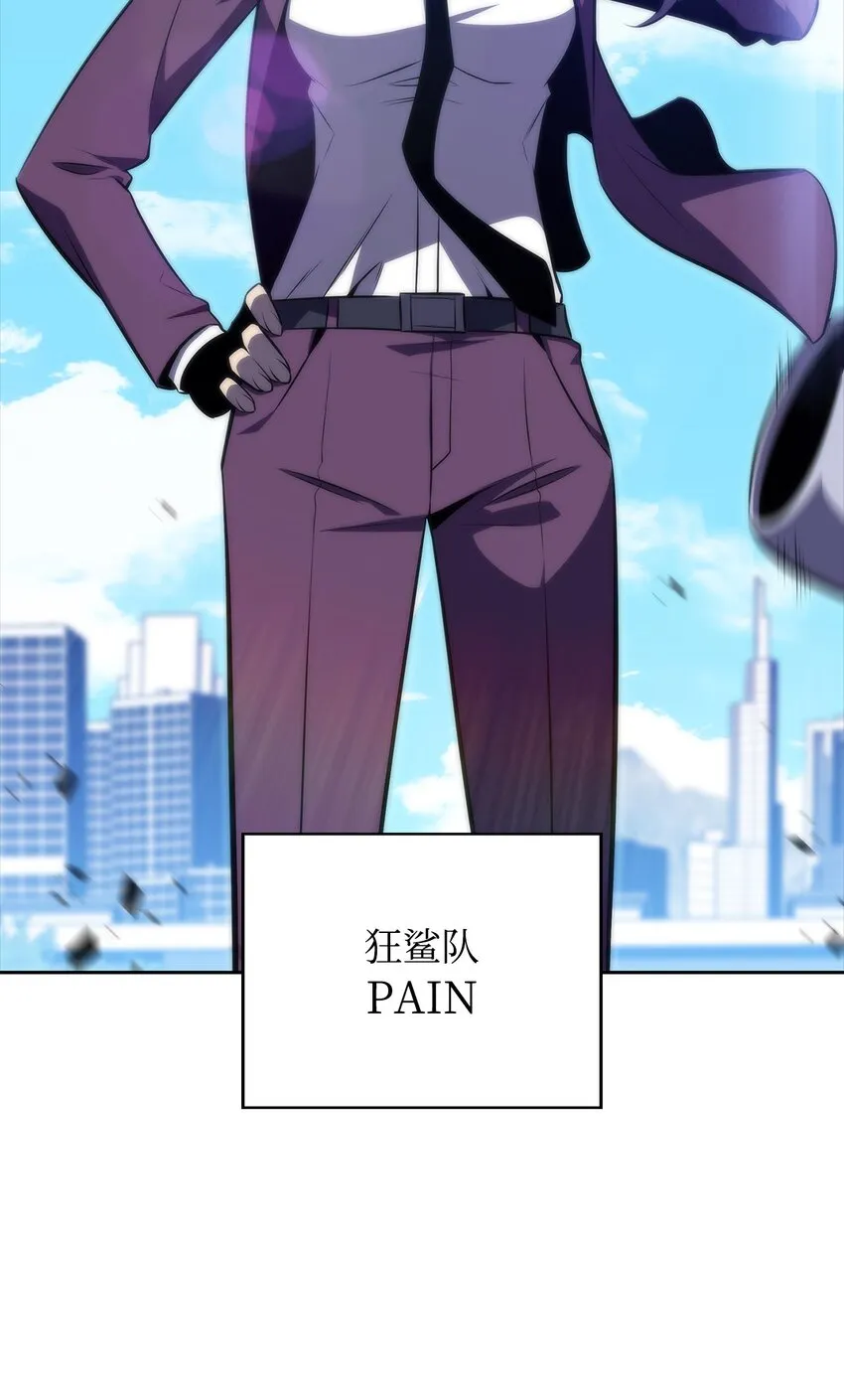48变奏大师 第31页
