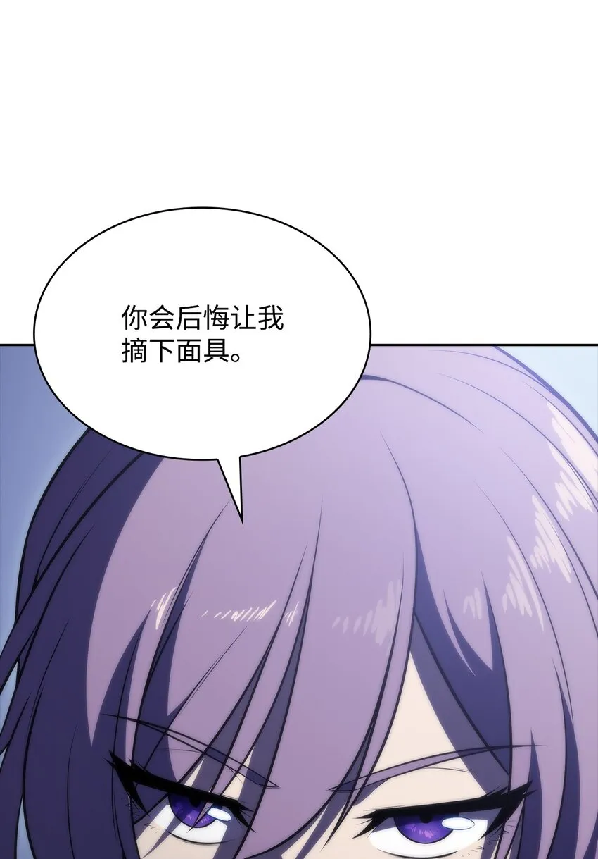 48变奏大师 第32页