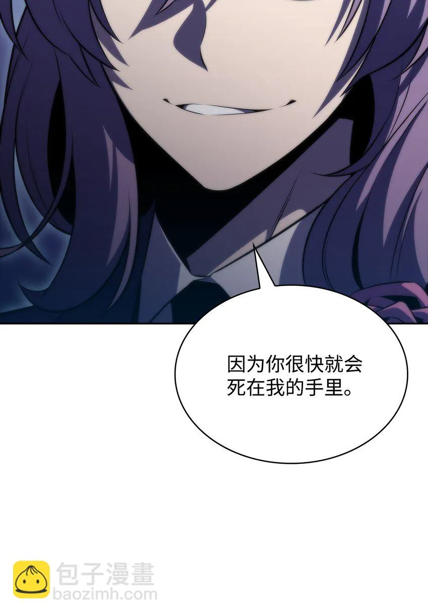 48变奏大师 第33页
