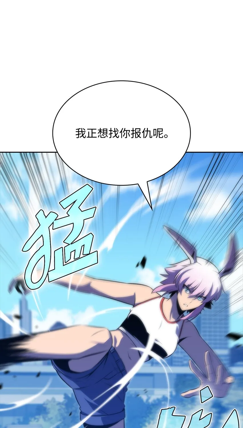 48变奏大师 第35页