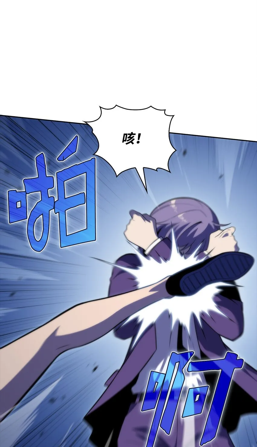 48变奏大师 第37页