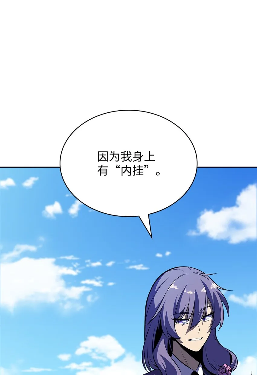 48变奏大师 第43页