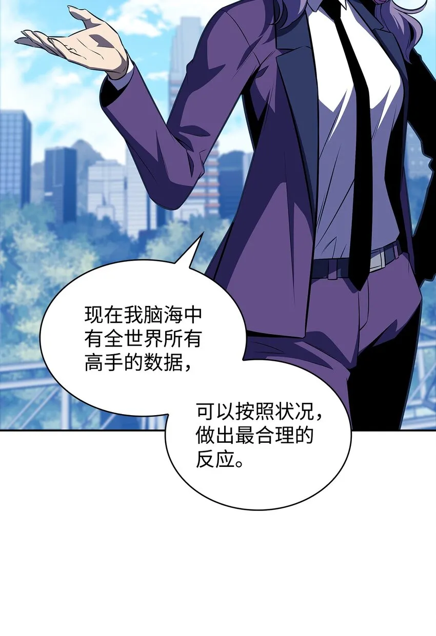48变奏大师 第44页