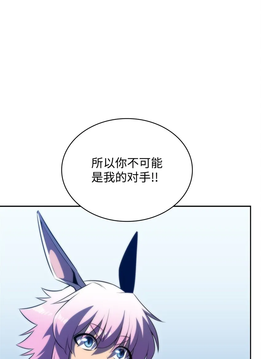 48变奏大师 第45页