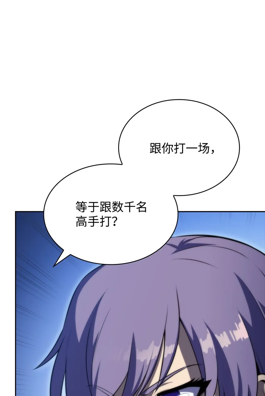 48变奏大师 第47页
