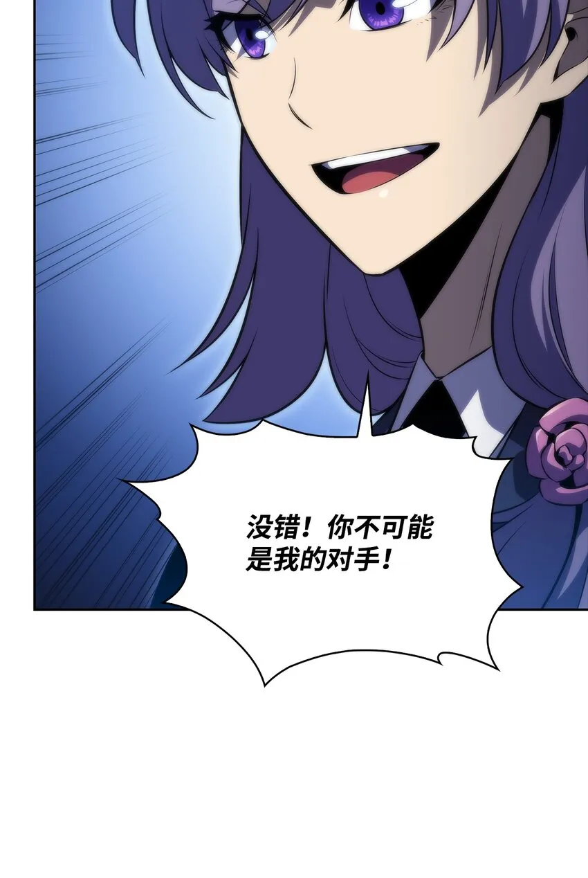 48变奏大师 第48页