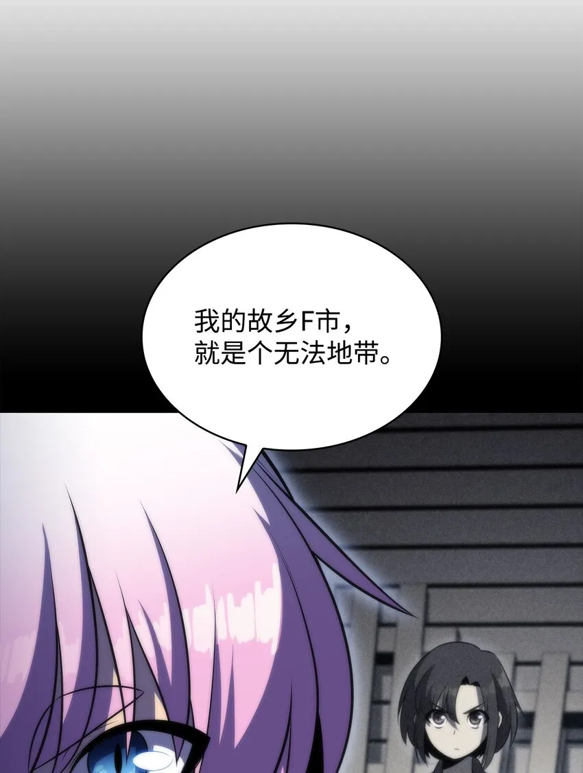 48变奏大师 第55页