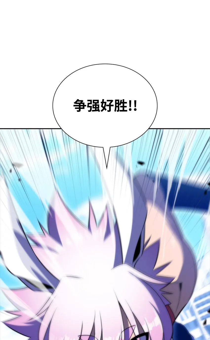 48变奏大师 第61页