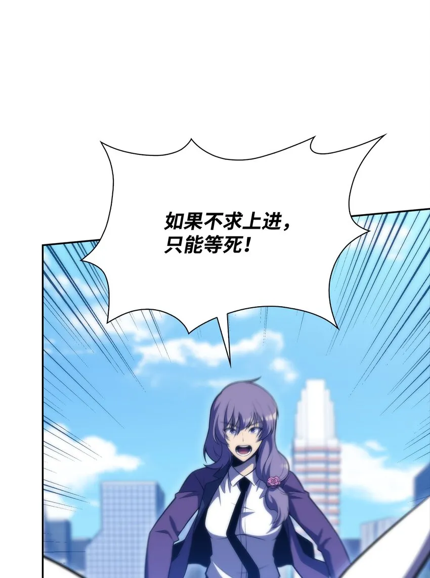 48变奏大师 第63页