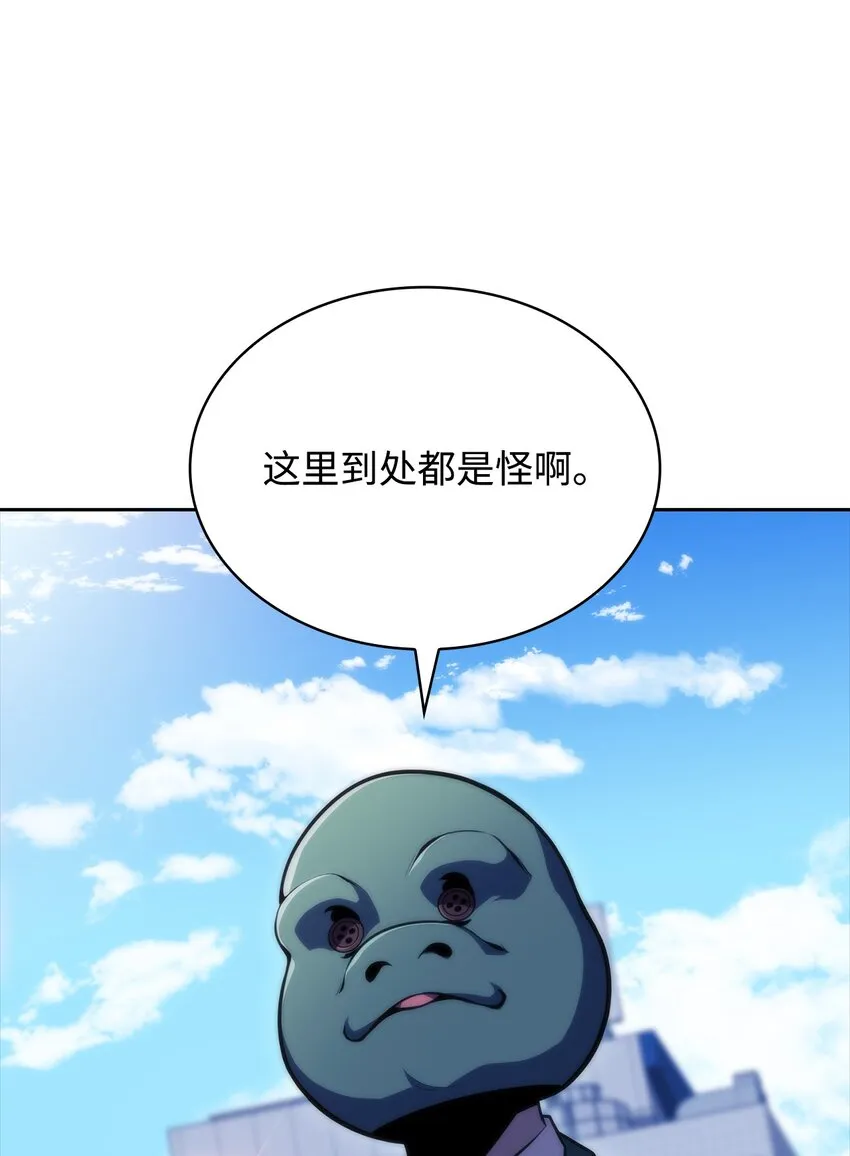 48变奏大师 第80页