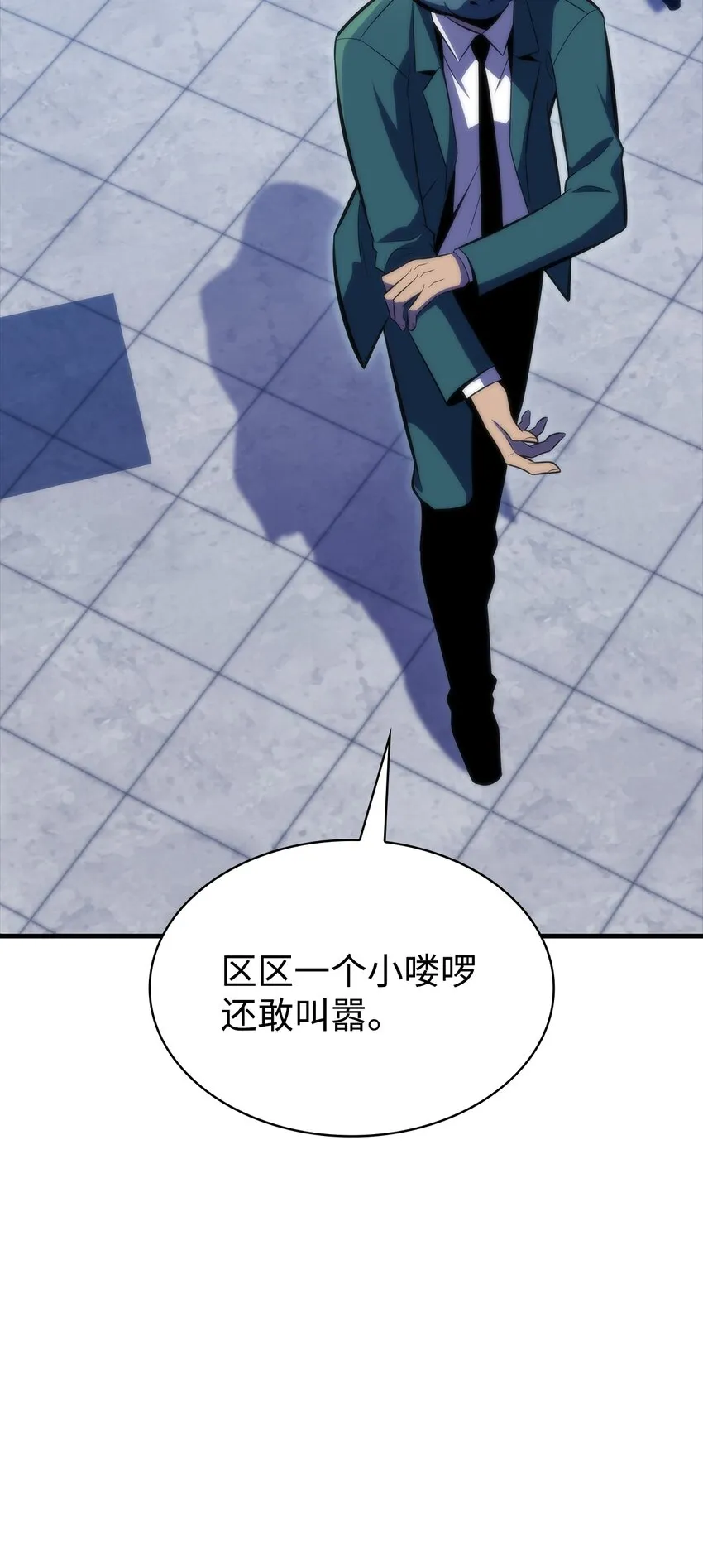 48变奏大师 第89页
