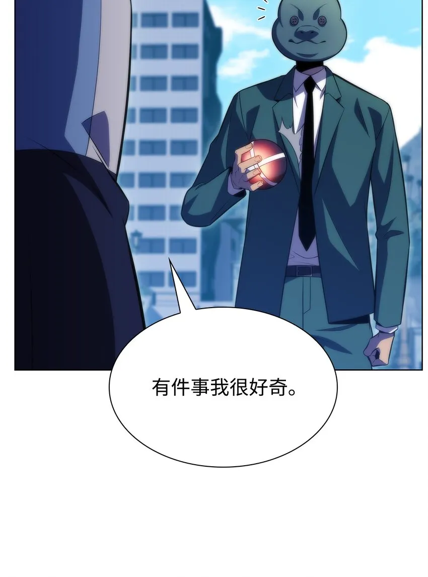 48变奏大师 第97页