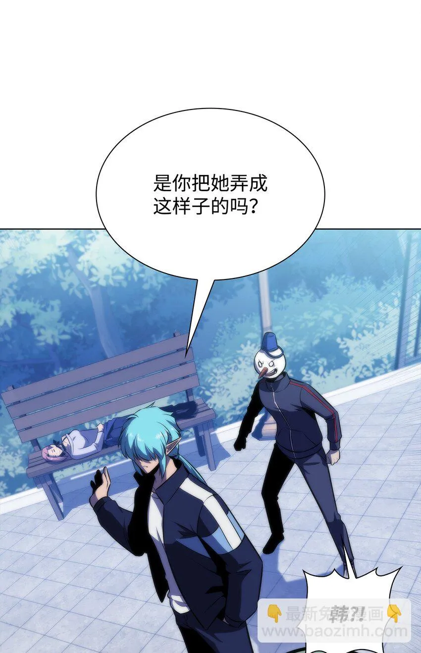 48变奏大师 第98页