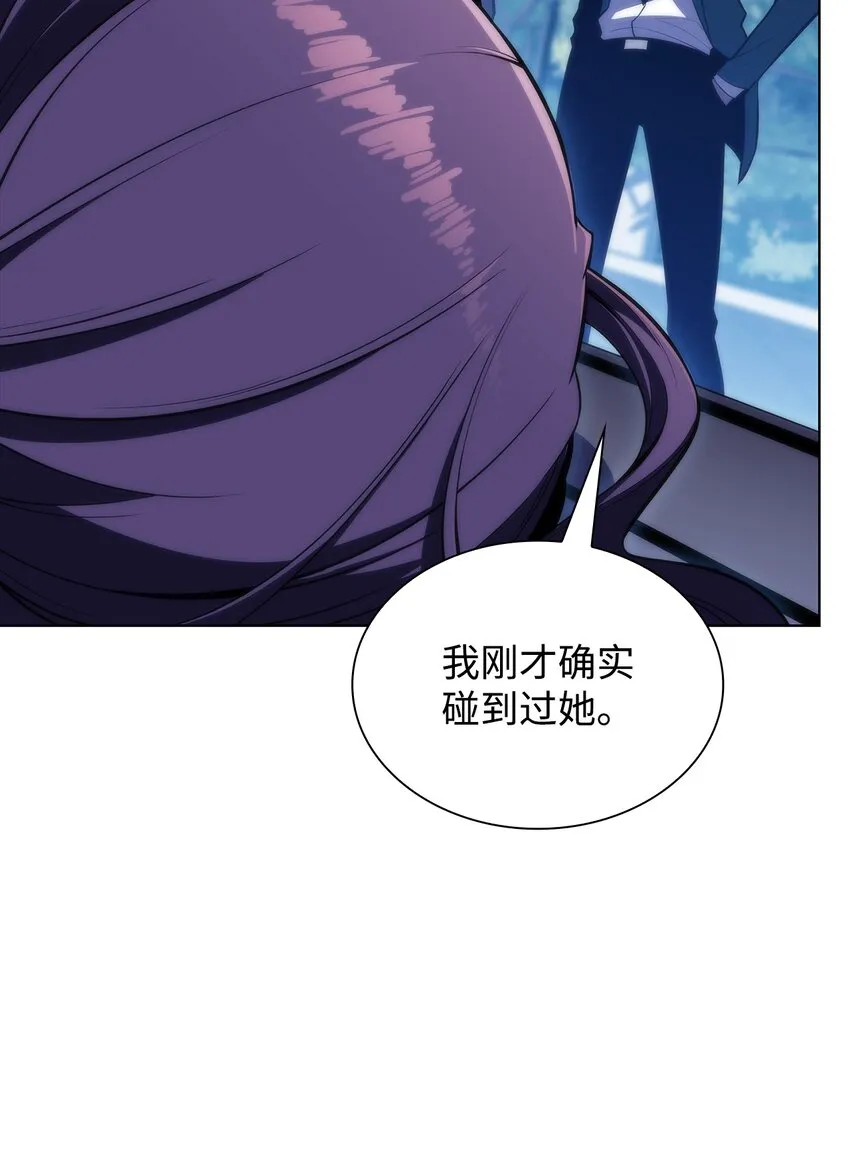 48变奏大师 第101页