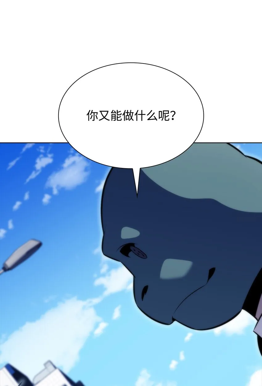 48变奏大师 第103页