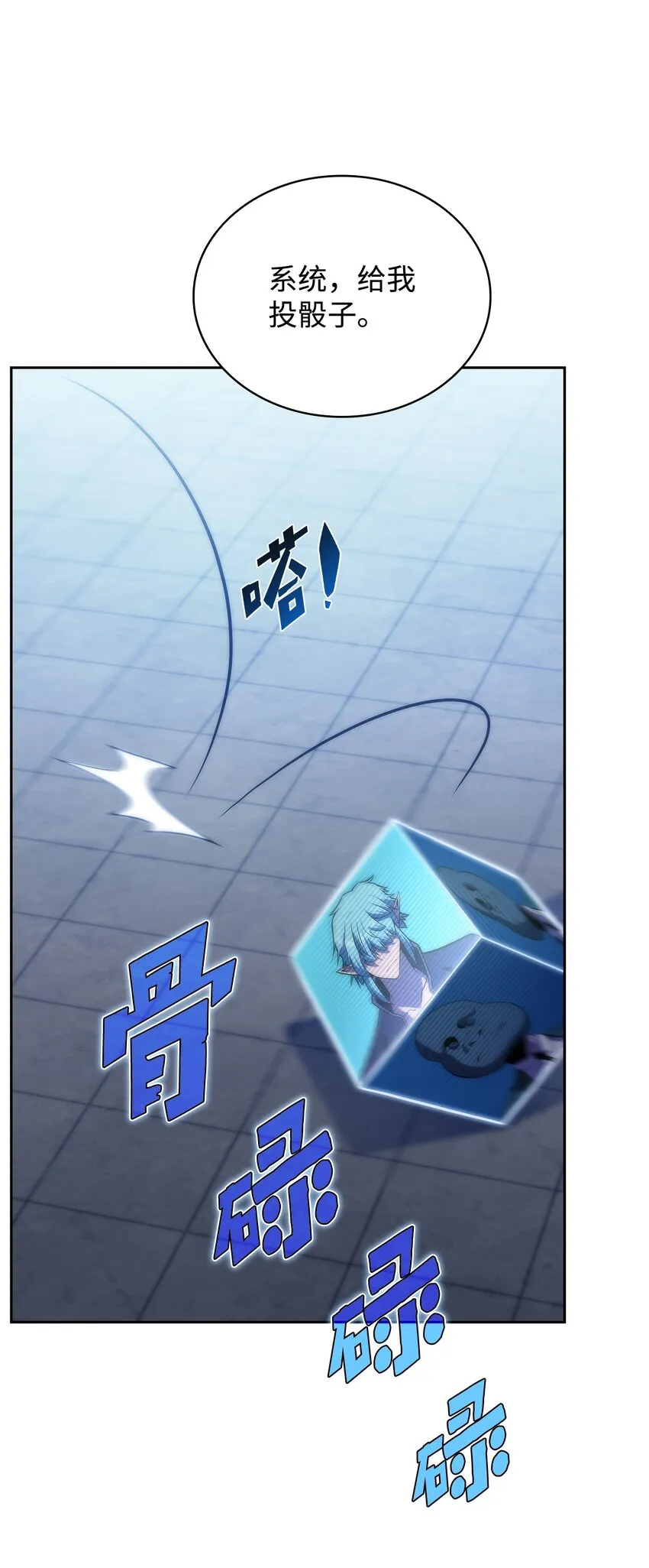 48变奏大师 第106页