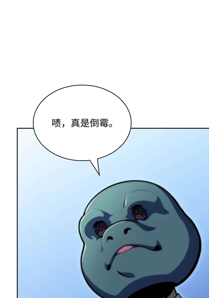 48变奏大师 第108页