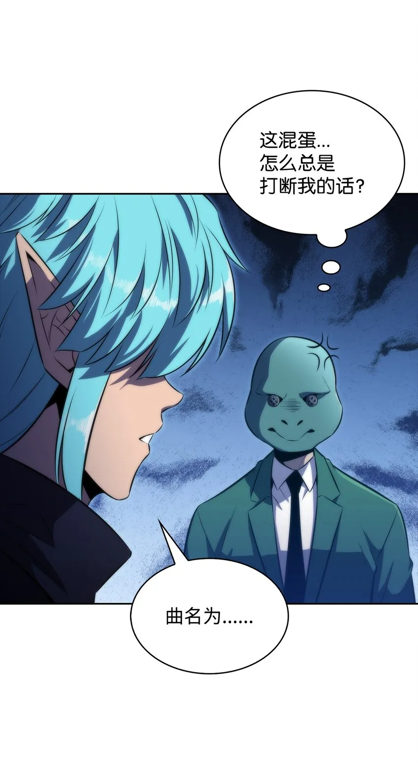 48变奏大师 第112页