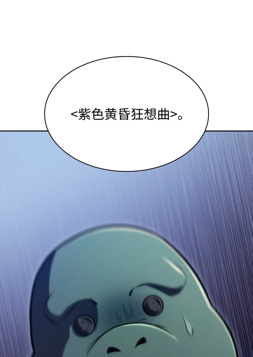 48变奏大师 第113页