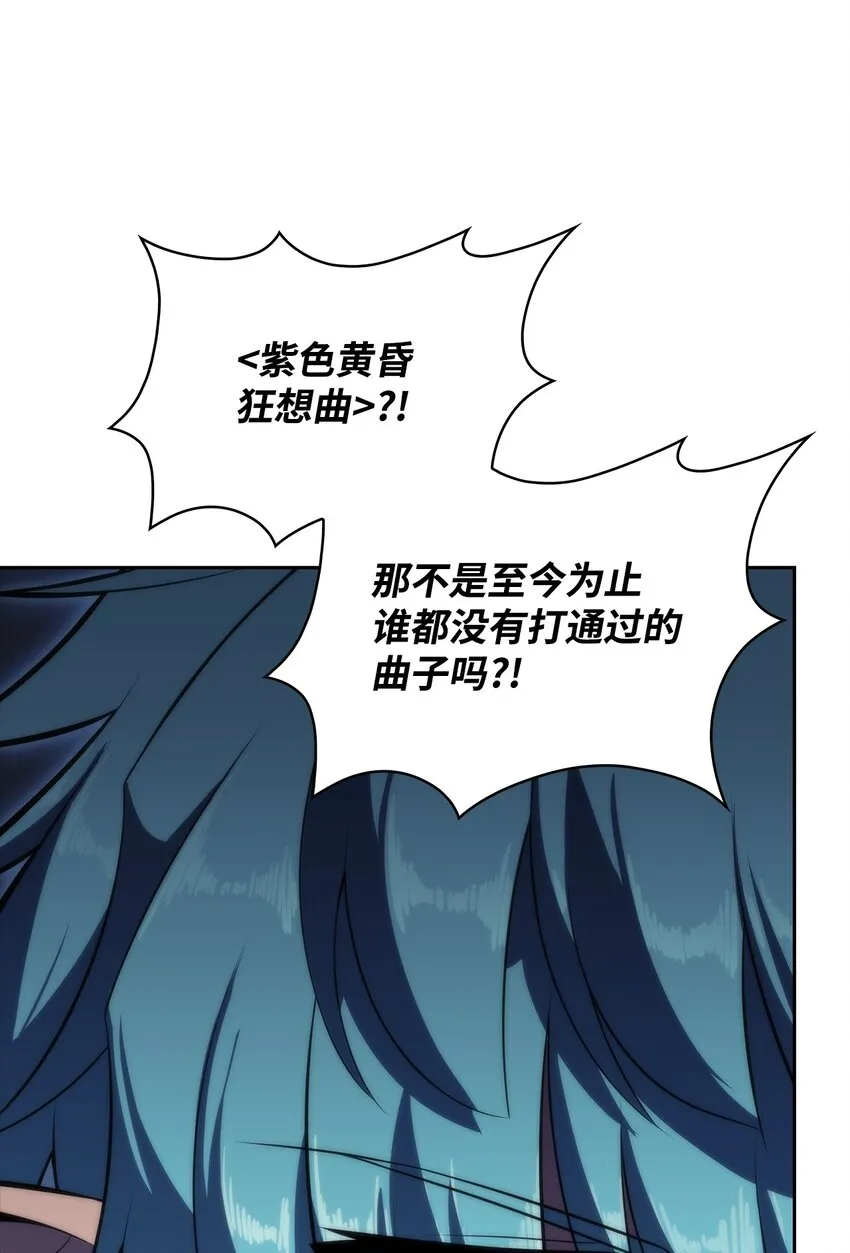 48变奏大师 第115页