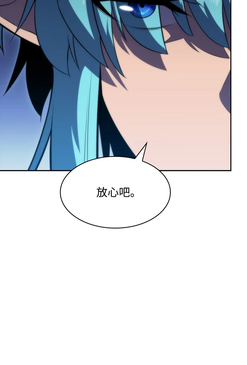 48变奏大师 第116页