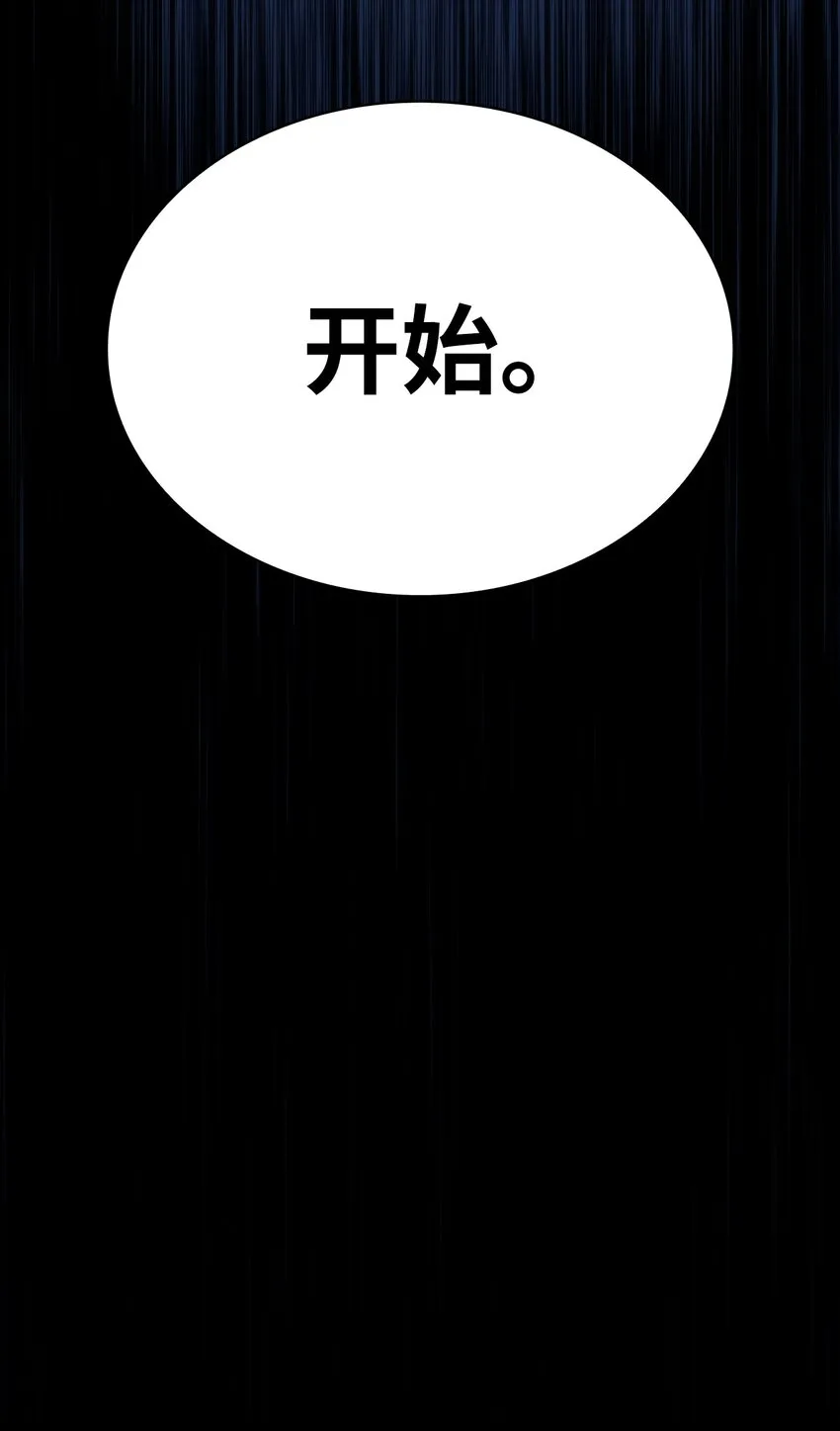 48变奏大师 第120页