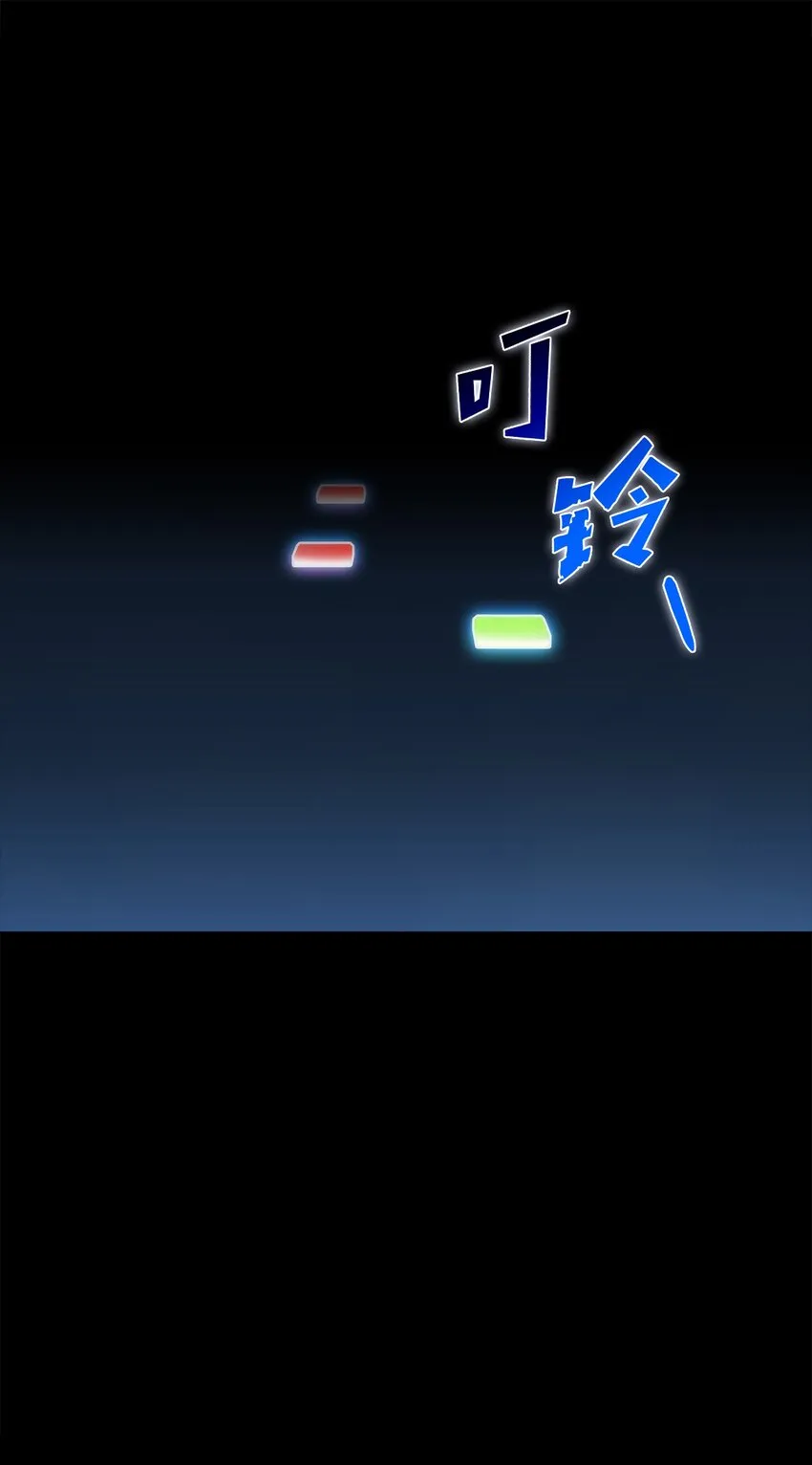 48变奏大师 第122页