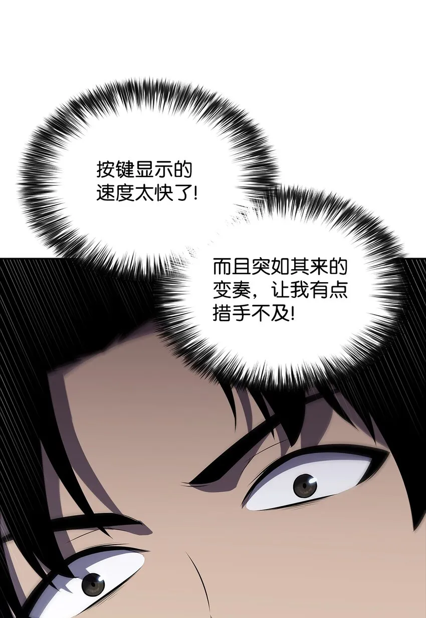 48变奏大师 第129页