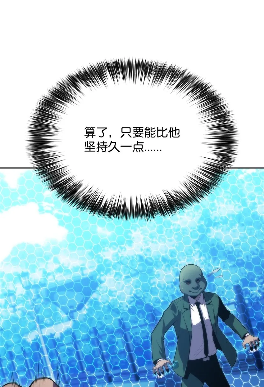 48变奏大师 第131页