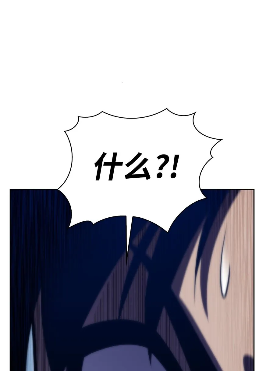 48变奏大师 第133页