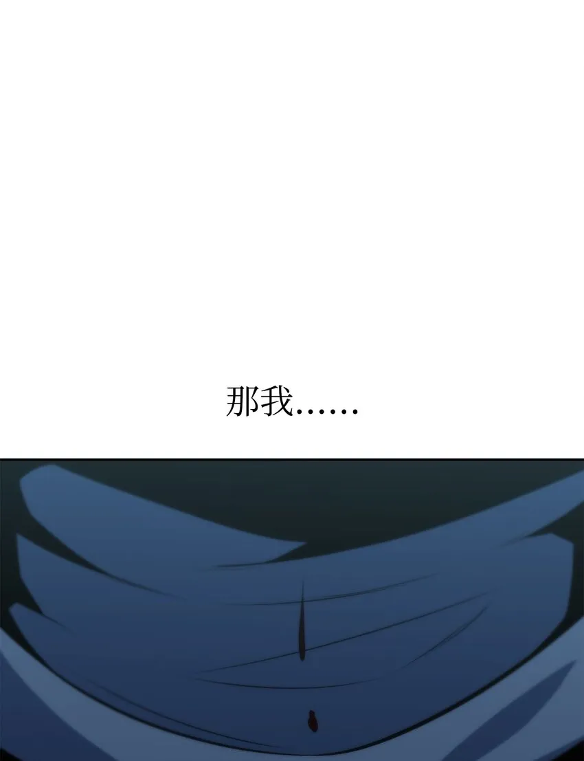 48变奏大师 第146页