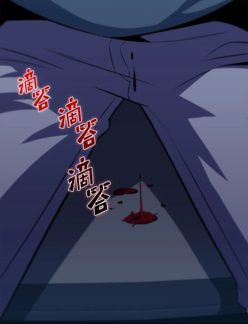 48变奏大师 第147页