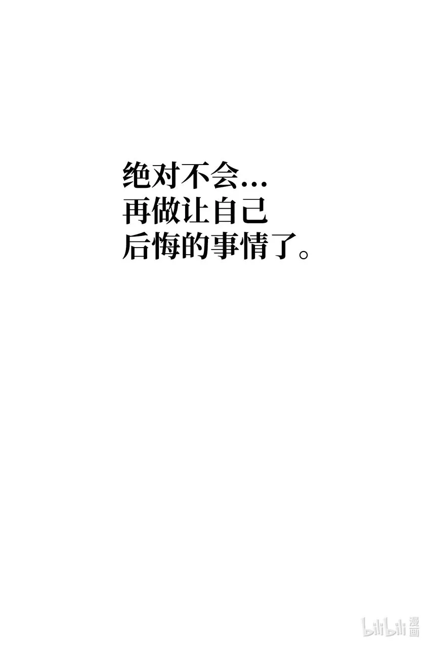 48变奏大师 第153页