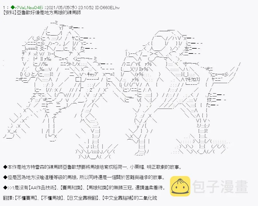 星光篇 1 第1页