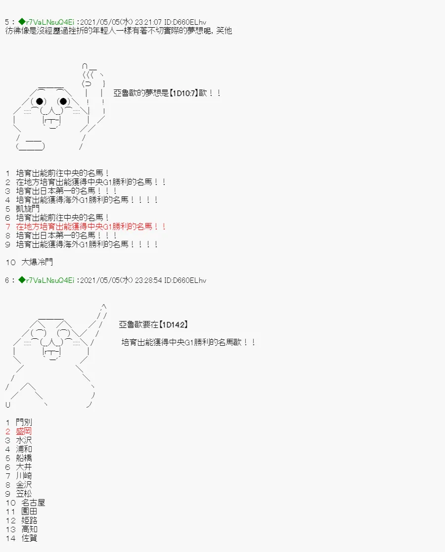 星光篇 1 第3页