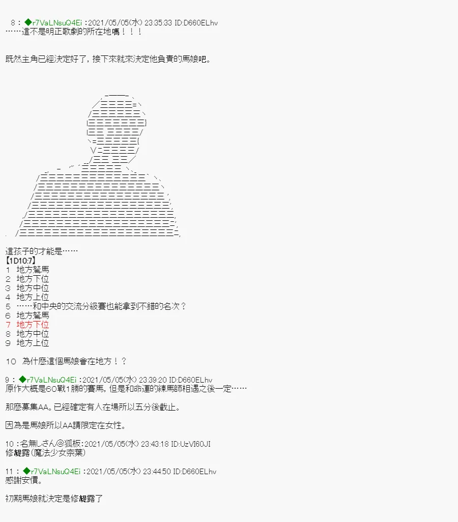 星光篇 1 第4页